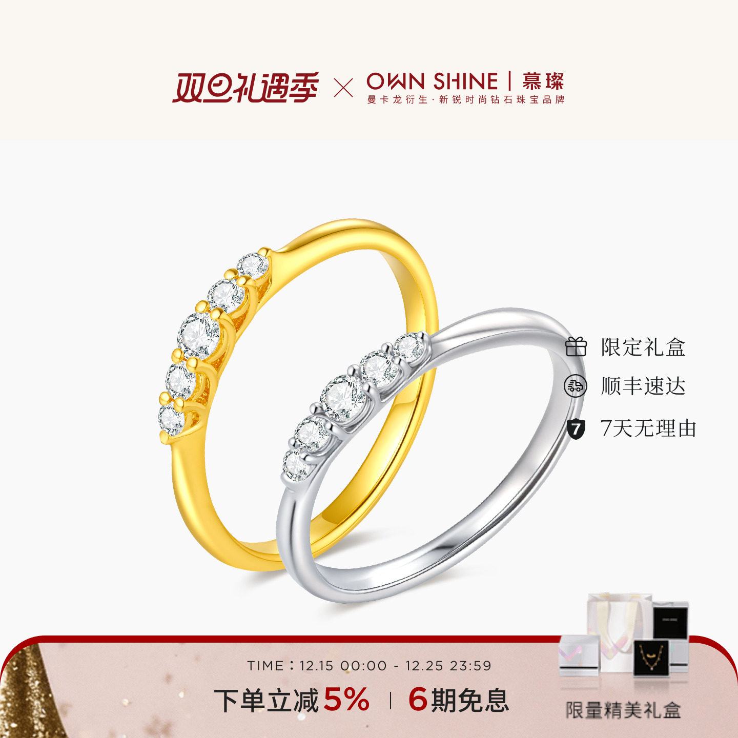 慕璨足金钻石戒指光泽感女