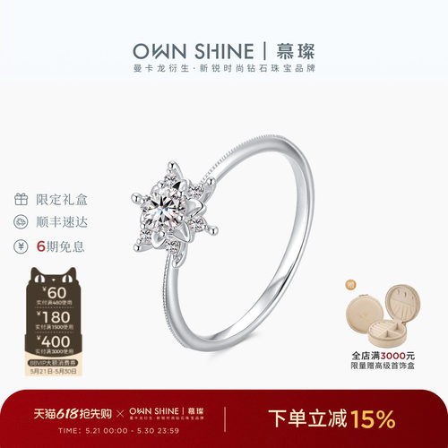 慕璨14k金培育钻戒指女友礼物