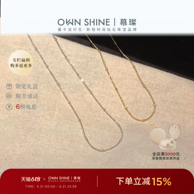 【618狂欢】曼卡龙/慕璨珠珠链S925银饰白项链黄项链叠戴搭配夏天