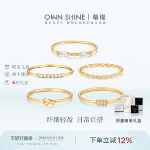 【七夕礼物】曼卡龙/慕璨水星记14k金戒指镶嵌培育钻日常叠戴通勤
