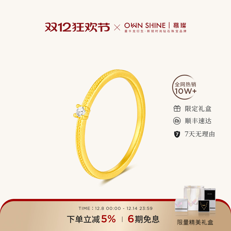 999黄金戒指镶嵌钻石培育