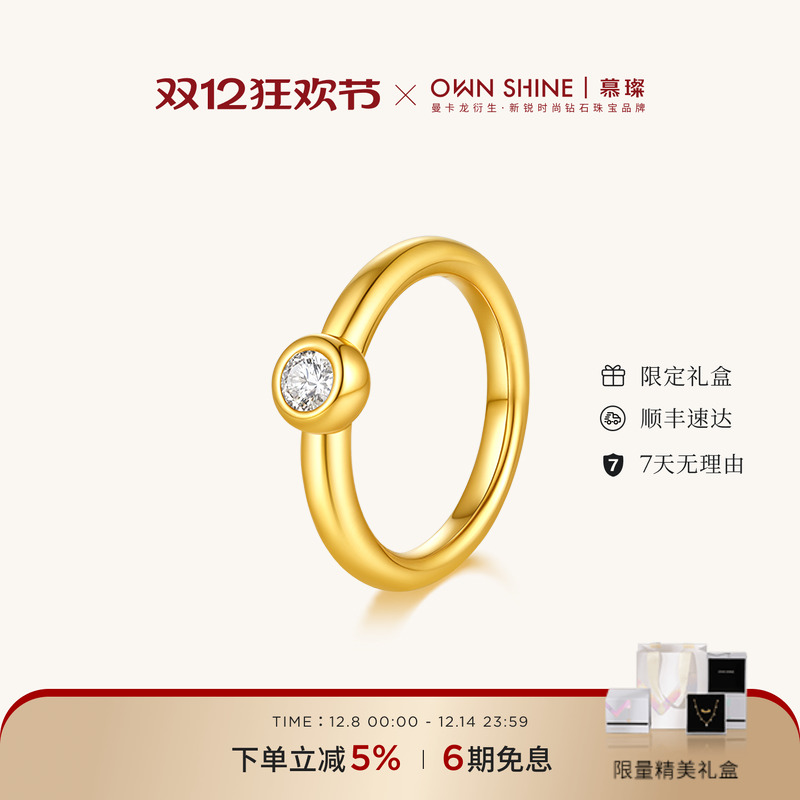 黄金大体积钻戒5D亮面镶钻