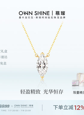 慕璨18k金马眼项链送女友礼物