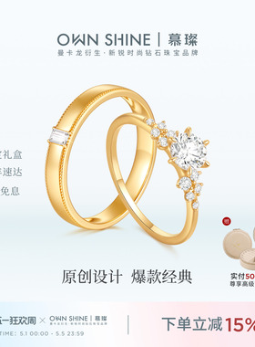 【520礼物】曼卡龙/慕璨14k金柏林情书培育钻戒指爆款求婚送礼