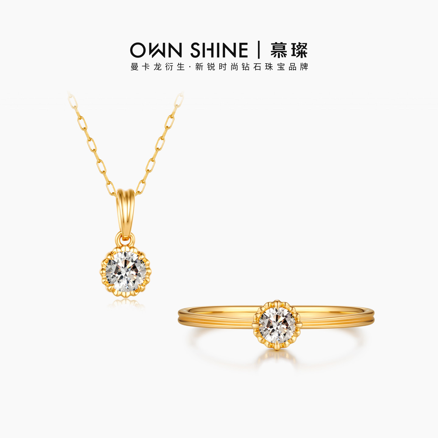 慕璨18K金人鱼泪培育钻吊坠戒指