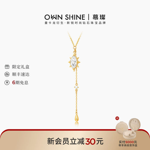 慕璨18K金培育钻石戒指项链