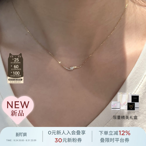 【新品上市】曼卡龙/慕璨18K金月神之眸·微笑项链培育钻日常通勤
