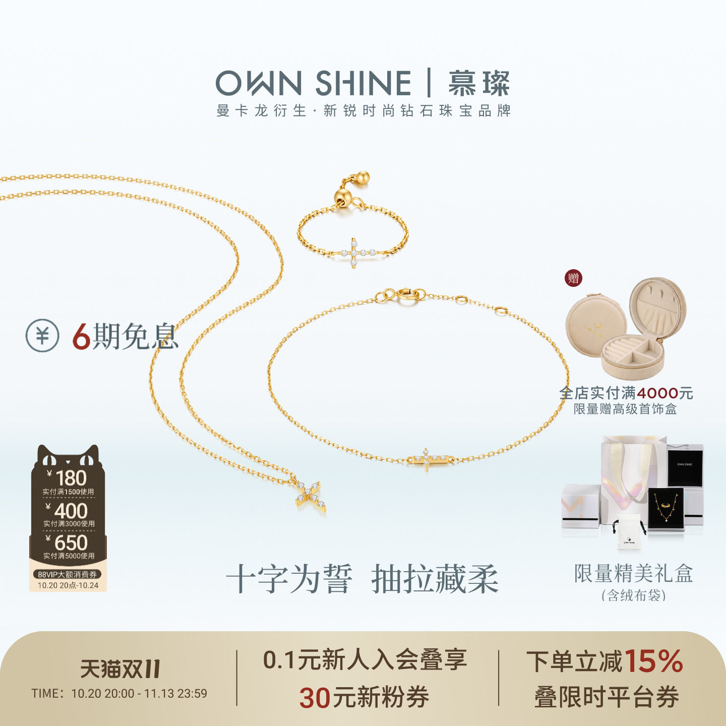慕璨通勤百搭18K金抽拉戒指