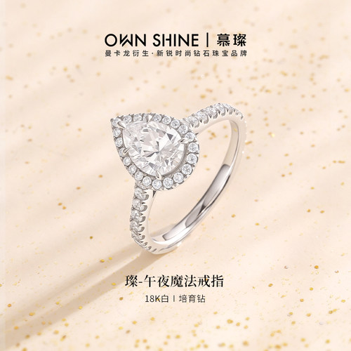 培育钻石18k金婚戒定制刻字分数