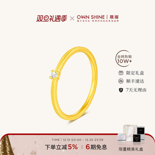 999黄金戒指镶嵌钻石培育