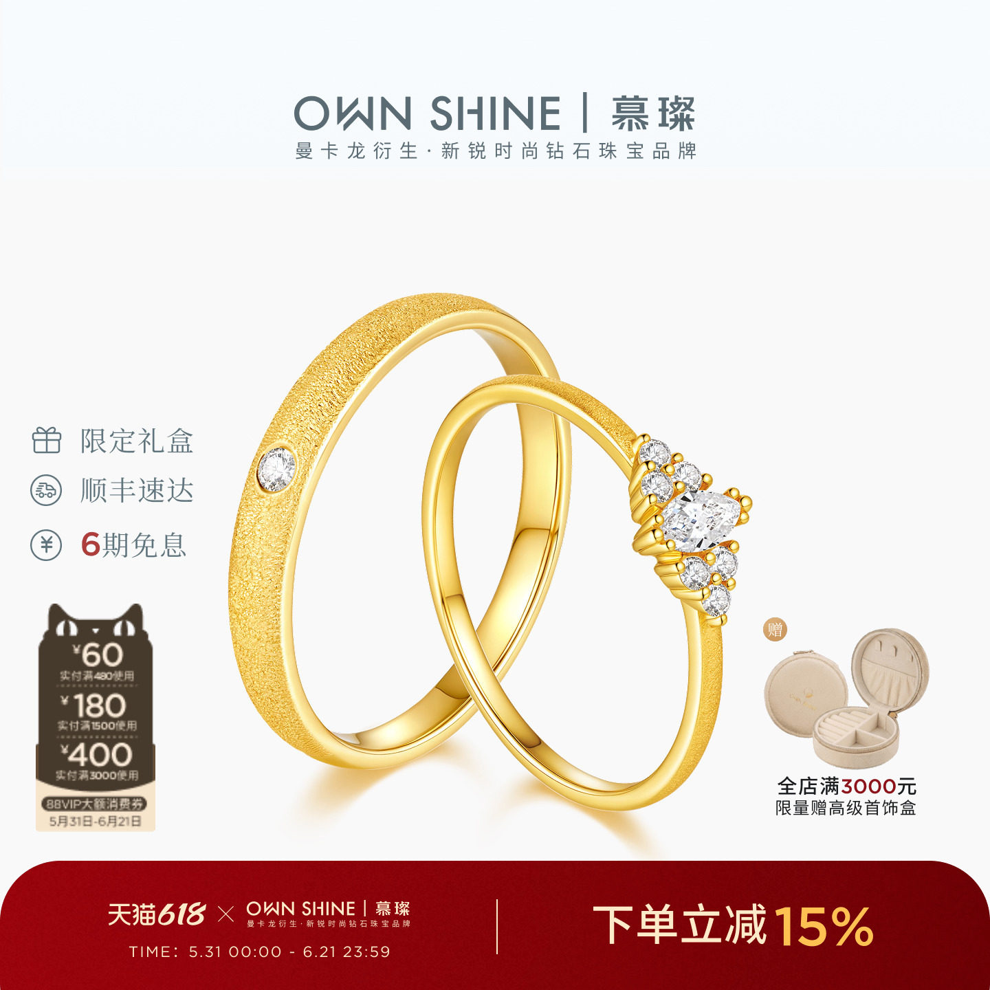 【孤品福利】曼卡龙/慕璨恒迹18k情侣对戒培育钻戒指复古女友求婚