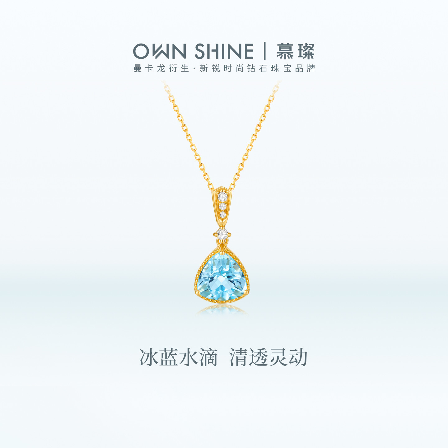 日系精致18K金培育钻挂坠