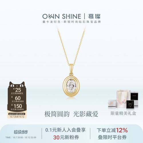 曼卡龙/慕璨S925银金蛋吊坠