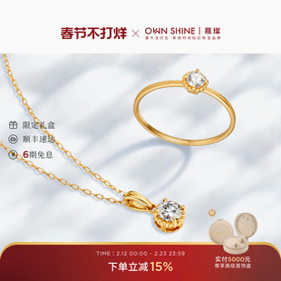 【新年礼物】曼卡龙/慕璨18K金圆钻人鱼之泪培育钻石百搭通勤