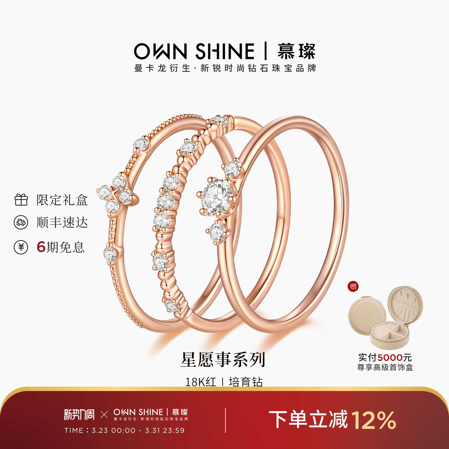 【新年礼物】曼卡龙/慕璨月光之约18k玫瑰金戒指钻石培育通勤叠戴