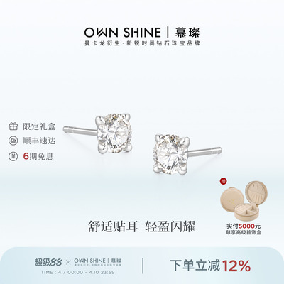 圆镜PT950铂金钻石耳钉