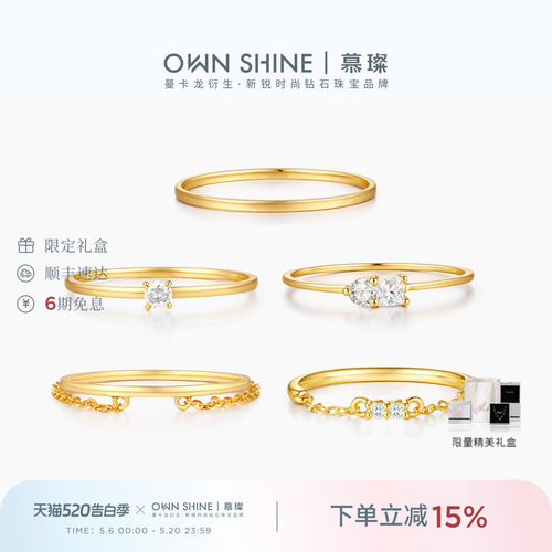 18k金叠戴细戒指套组培育钻