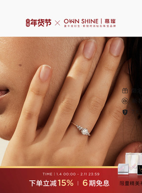 【原创设计】曼卡龙/慕璨柏林情书PT950铂金60分戒指真培育结婚戒