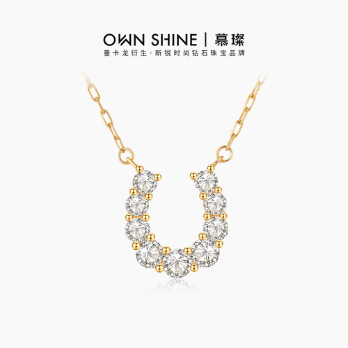 慕璨18K金马蹄培育钻项链