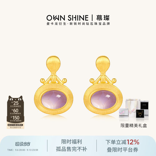 天然水晶足金耳饰耳钉