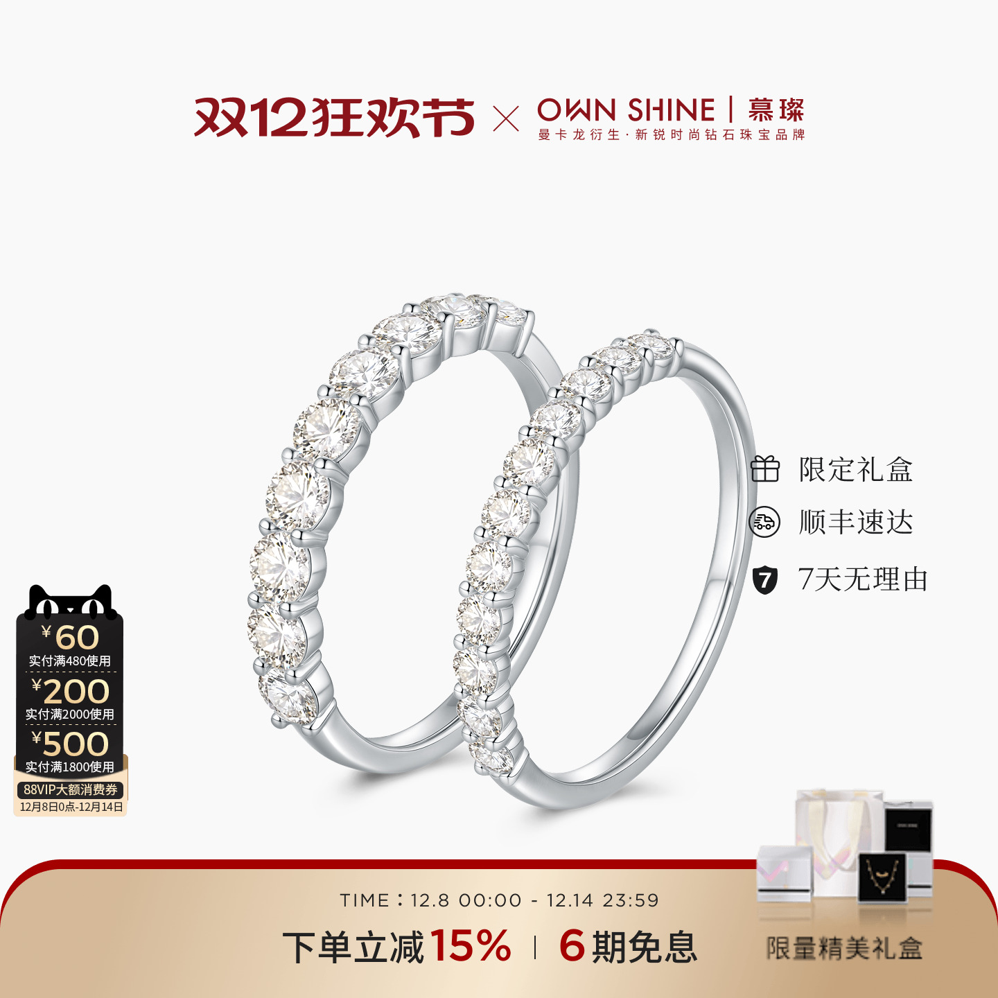 PT950铂金戒指真培育钻求婚结婚