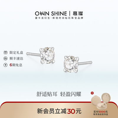 圆镜PT950铂金钻石耳钉