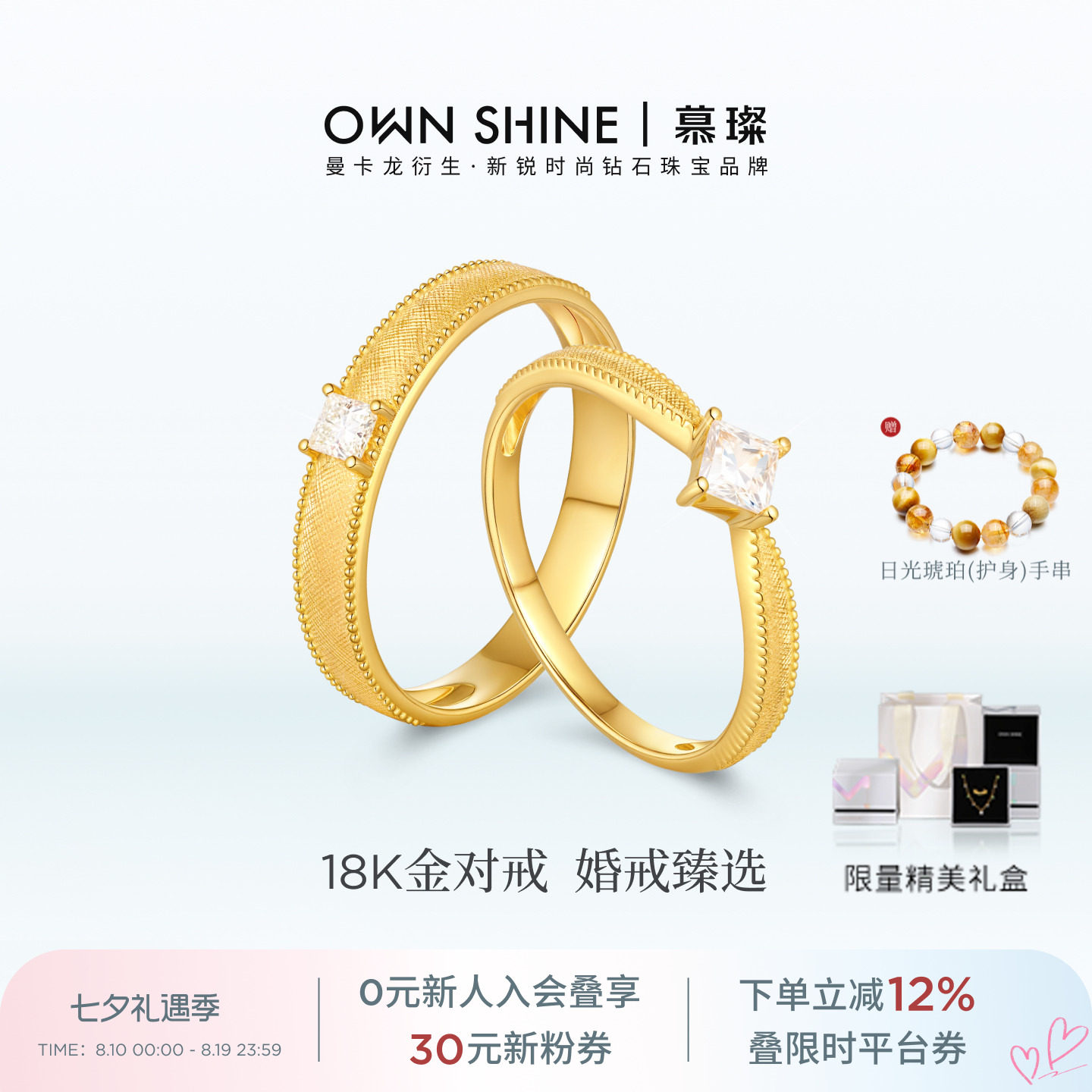 A股上市公司旗下品牌支持复检