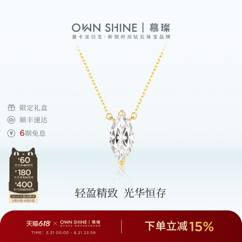 慕璨18k金马眼项链送女友礼物