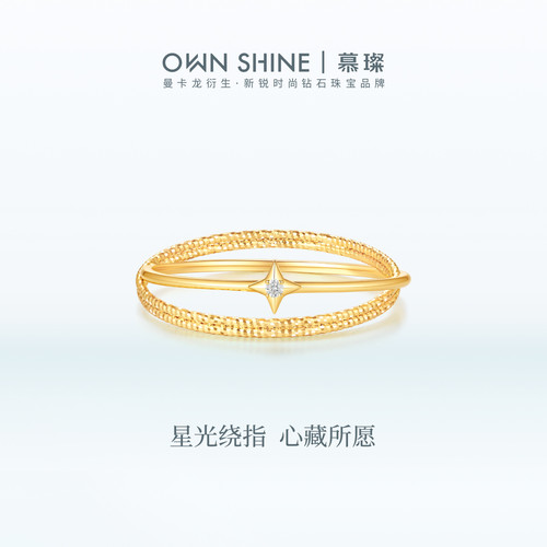 【官方正品】曼卡龙/慕璨18k金星愿闪闪双层戒指轻奢百搭精致小众