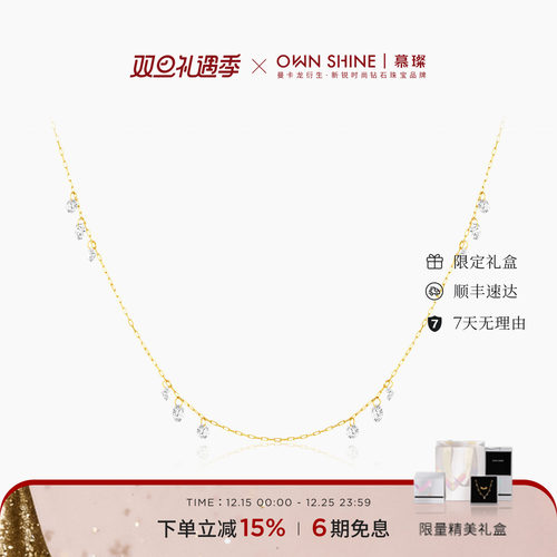18k金培育钻石项链日常通勤