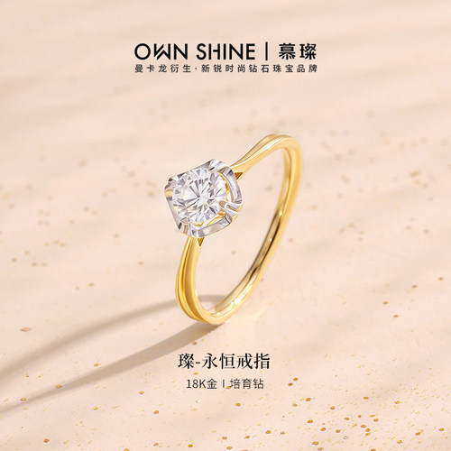 培育钻石18k金婚戒定制刻字分数