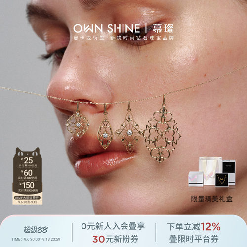 送女友礼物18K/14k金吊坠