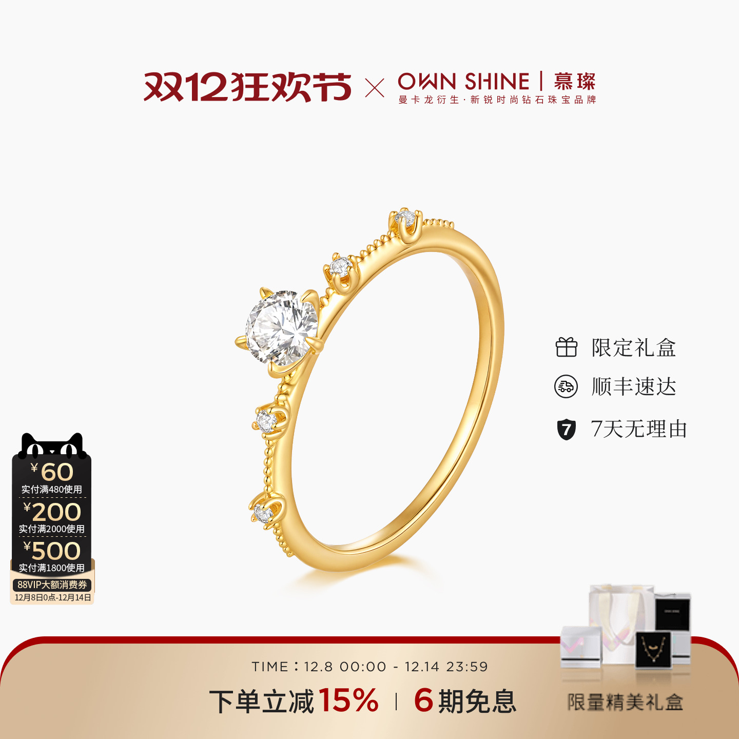 18k金真钻石戒指光面订婚结婚轻奢小巧