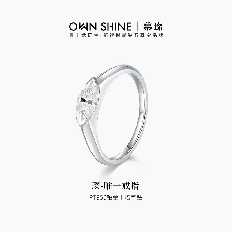 【孤品福利】曼卡龙/慕璨唯一铂金戒指女PT950培育马眼真钻石40分