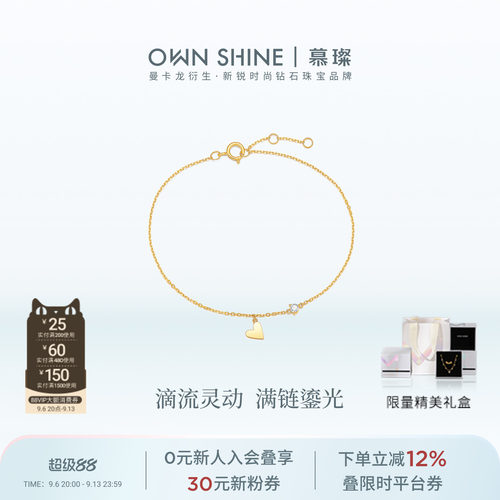 【官方正品】曼卡龙/慕璨爱心小滴流手链18k金手链叠戴搭配