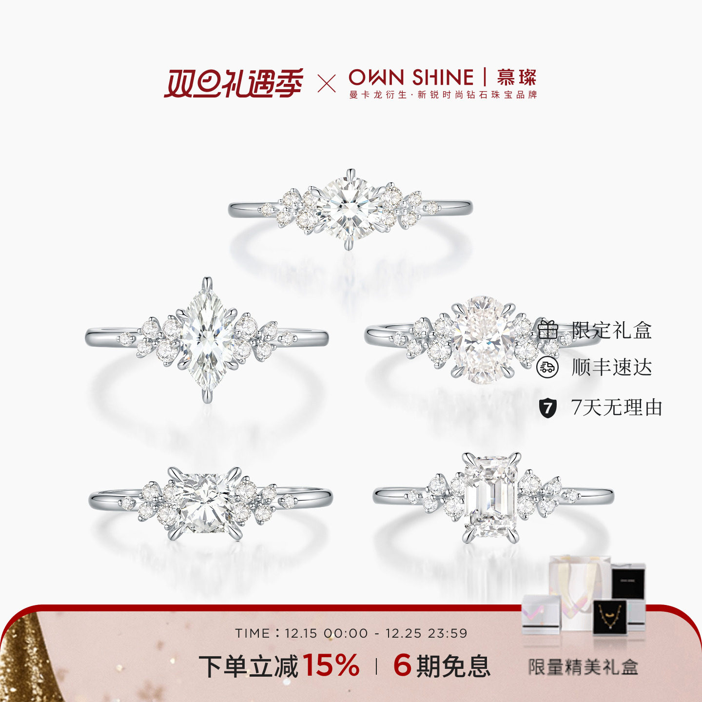 原创培育钻铂金戒指私人定制爆款