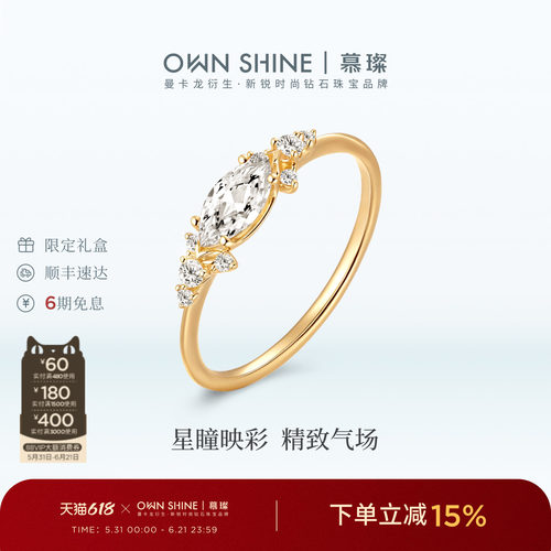 慕璨14k金培育钻星瞳女戒