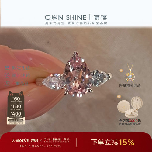 2克拉三生石培育宝石18K金戒指