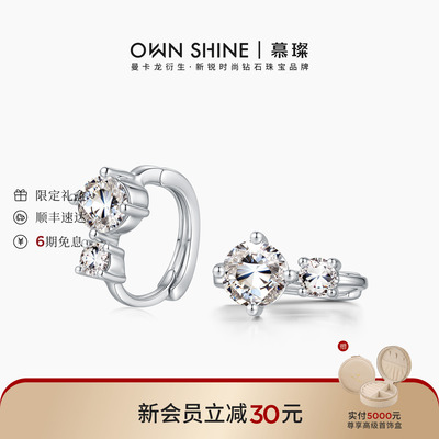 pt950铂金培育钻石耳扣耳钉