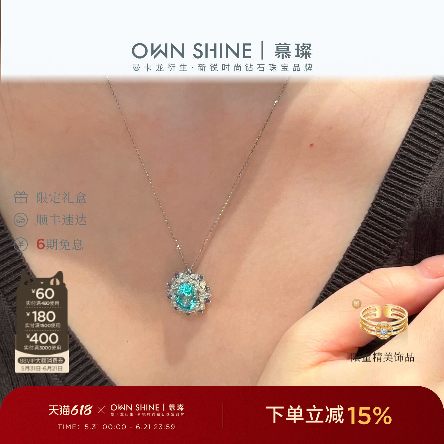 【618狂欢】曼卡龙/慕璨海洋之星18k奢华复古彩宝吊坠项链培育钻