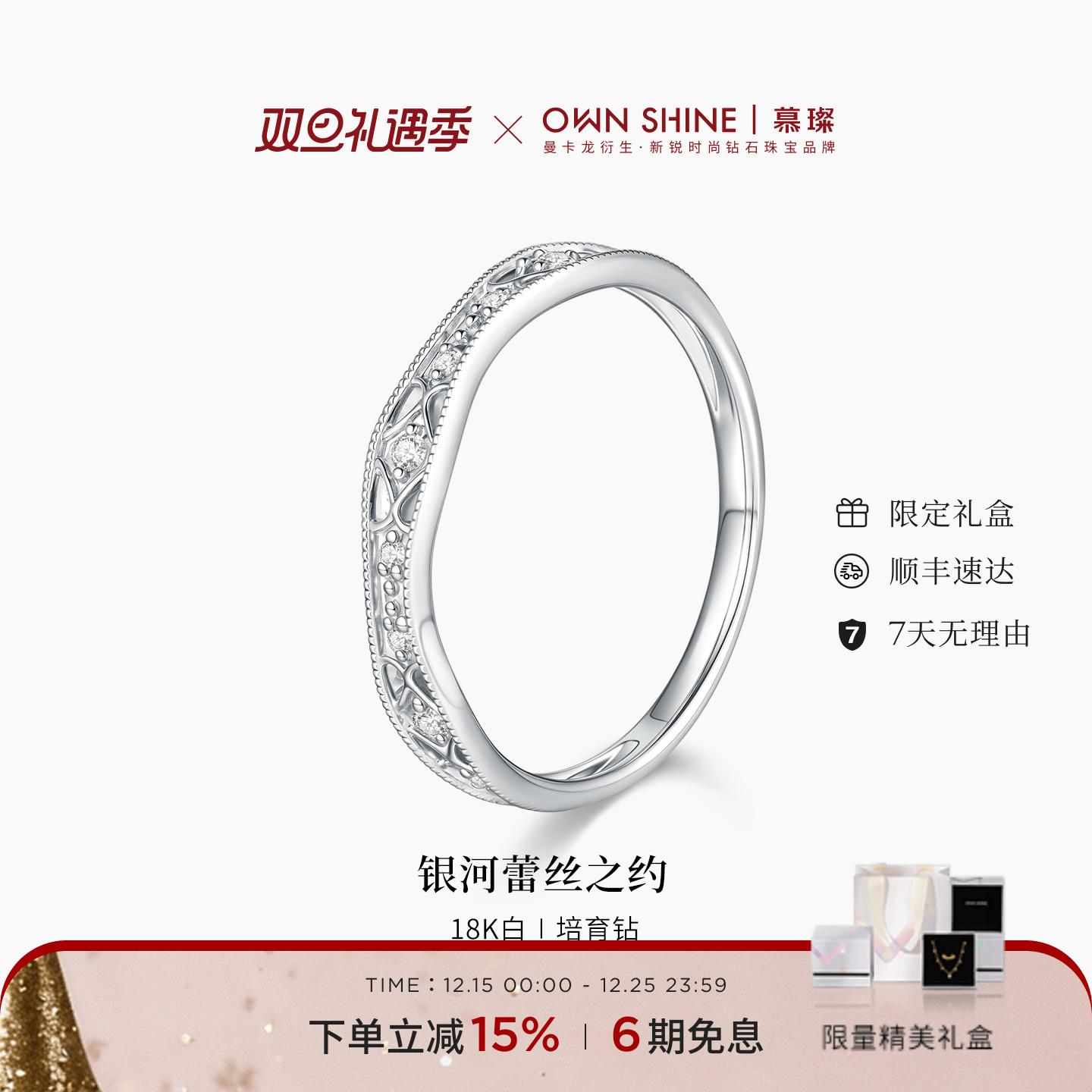 18k钻石戒指培育通勤小众轻奢