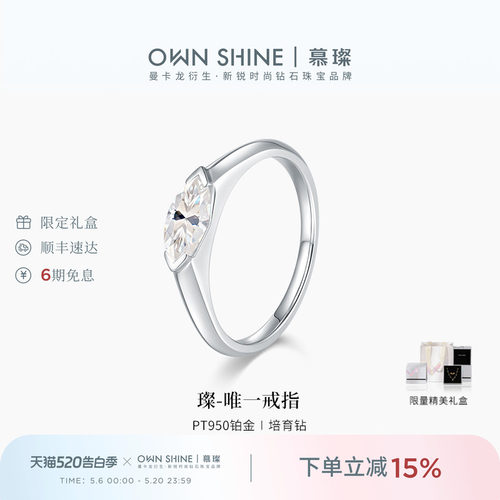 铂金戒指女培育马眼真钻石