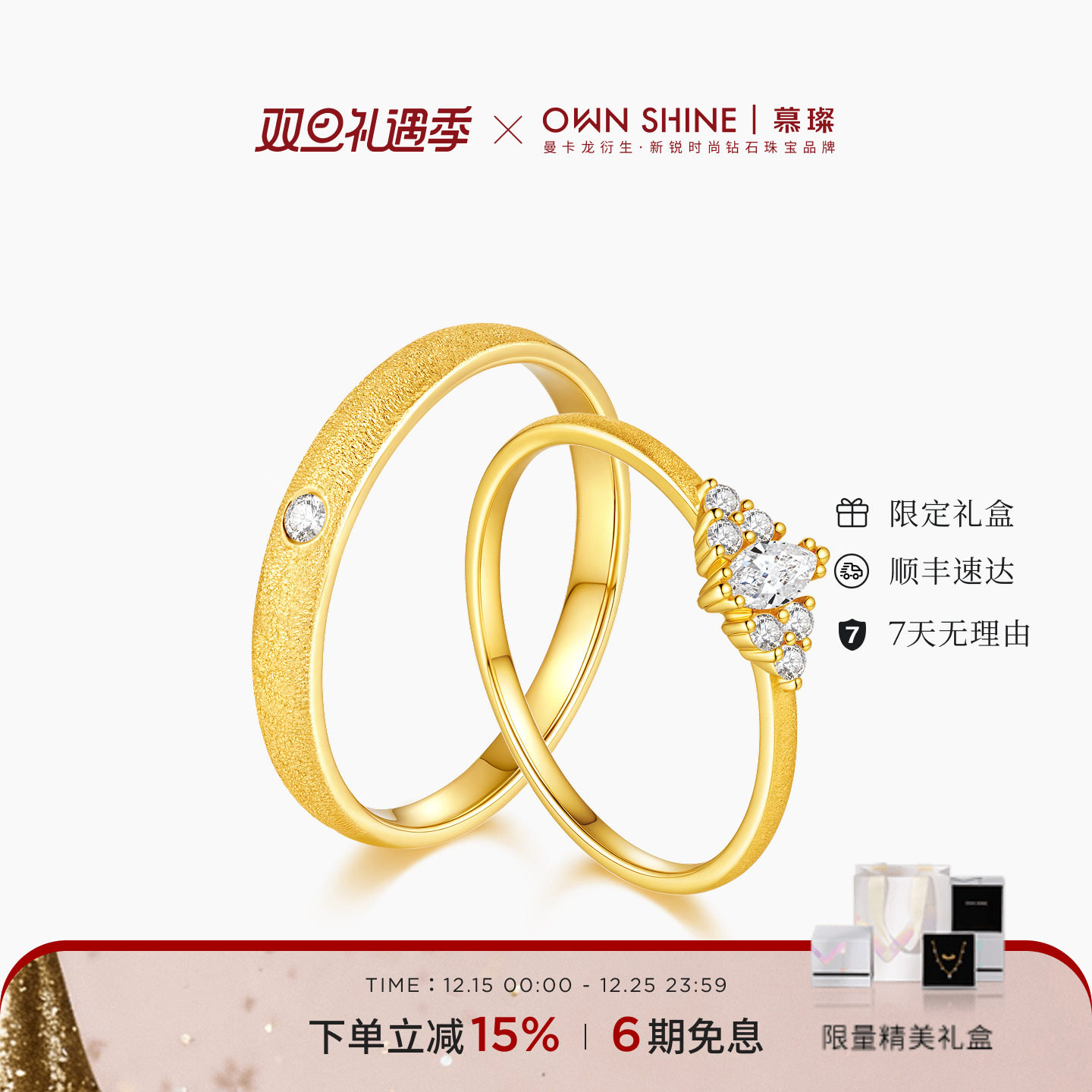 A股上市公司旗下子品牌