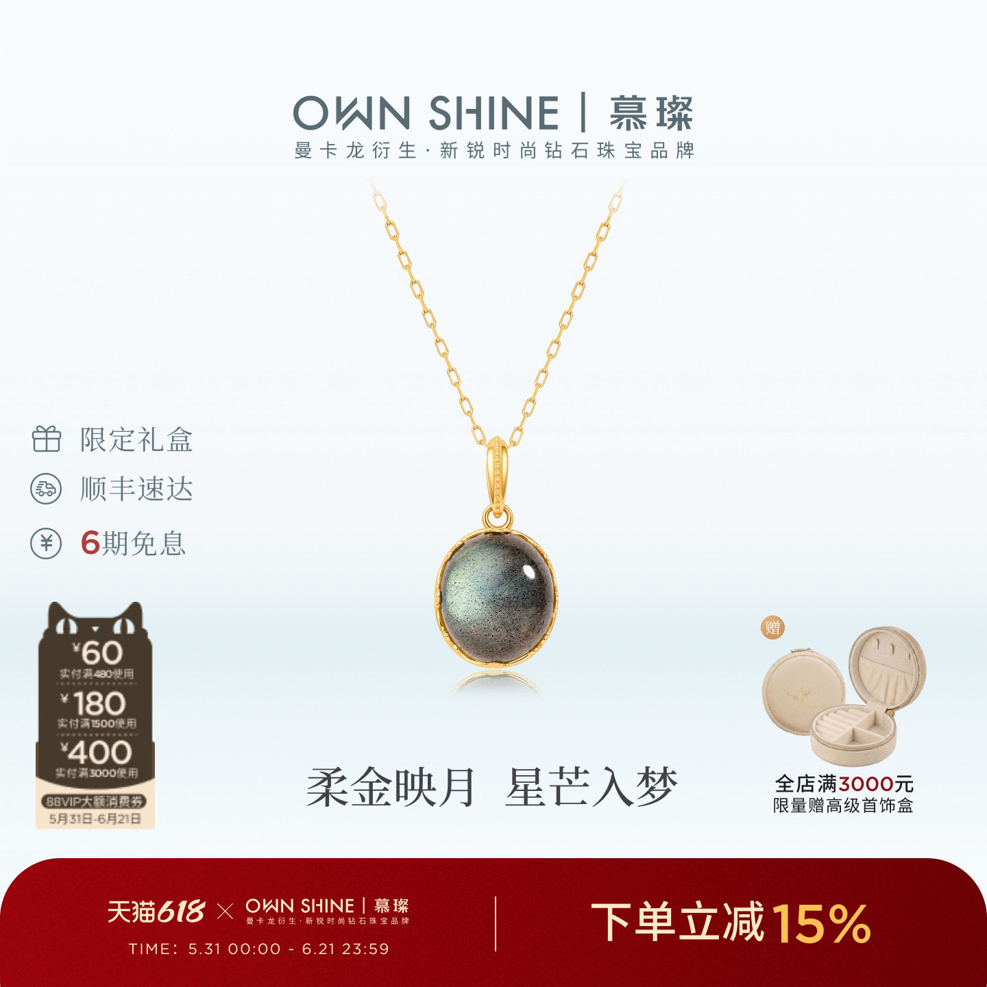 【孤品福利】曼卡龙/慕璨夜曲14k金灰色宝石项链耳坠复古小众高级