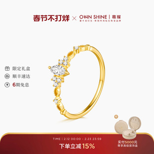 【情人节】曼卡龙/慕璨14k金悸动马眼培育钻戒指女通勤精致小众