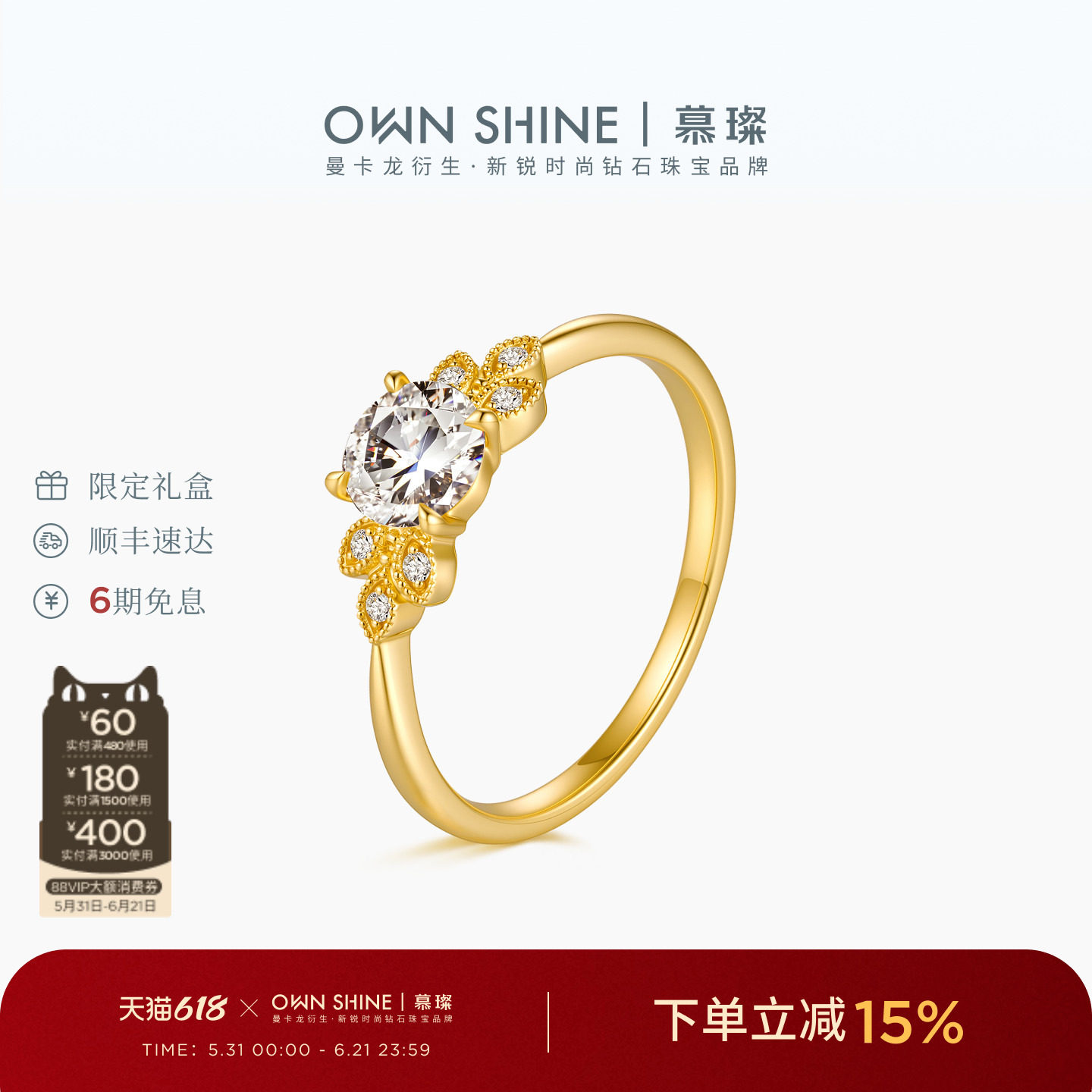 【618狂欢】曼卡龙/慕璨14k金花漾甜美日系戒指镶培育钻戒精致