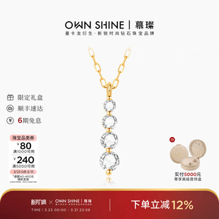 慕璨泠光坠14k金培育钻石项链滴流日常通勤 曼卡龙 官方正品