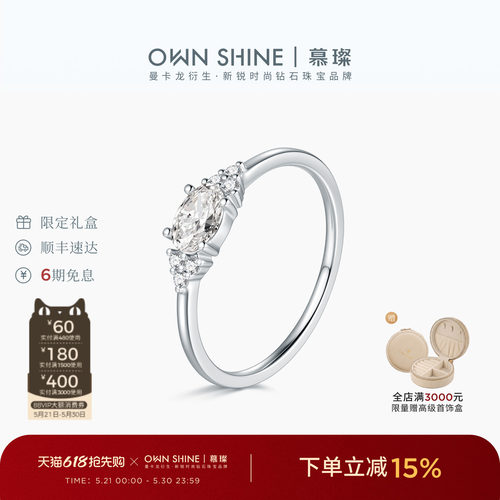 慕璨PT950马眼培育钻戒35分
