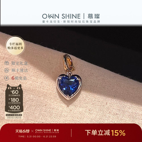 【618狂欢】曼卡龙/慕璨缪斯·永恒之心S925银饰项链叠戴搭配夏天