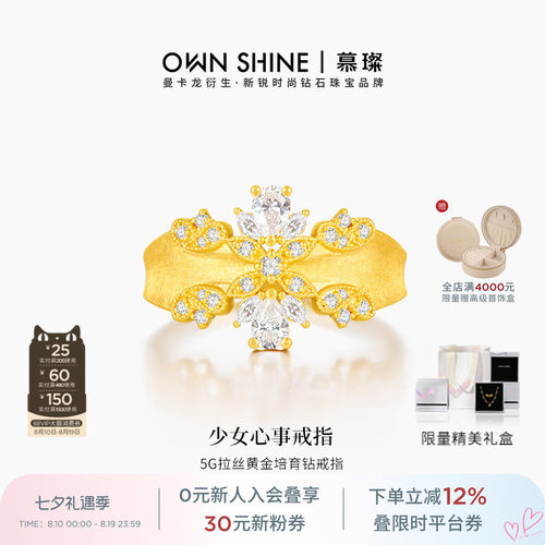 曼卡龙黄金女戒指足金中古镶嵌